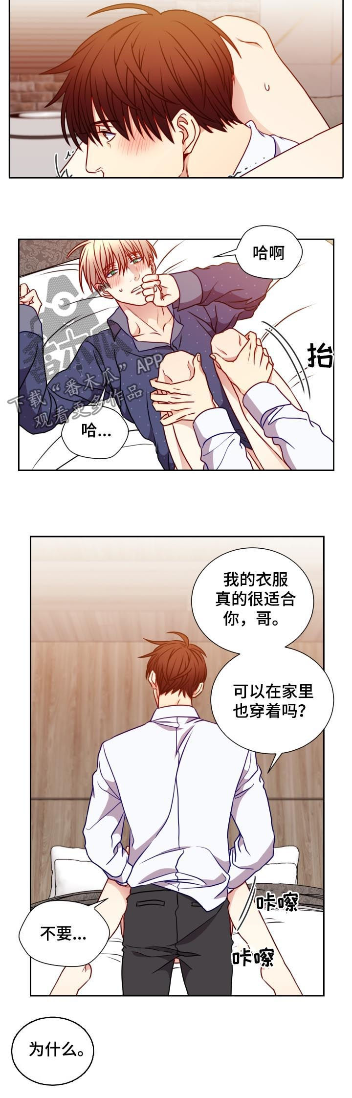 第93章：下次再来3