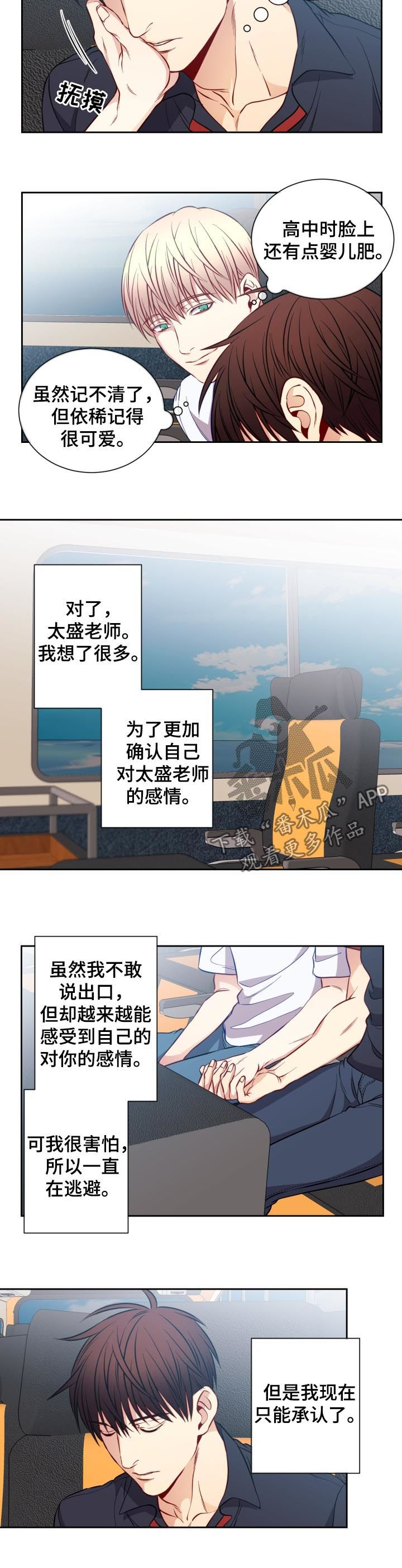 第58章：毕业照1