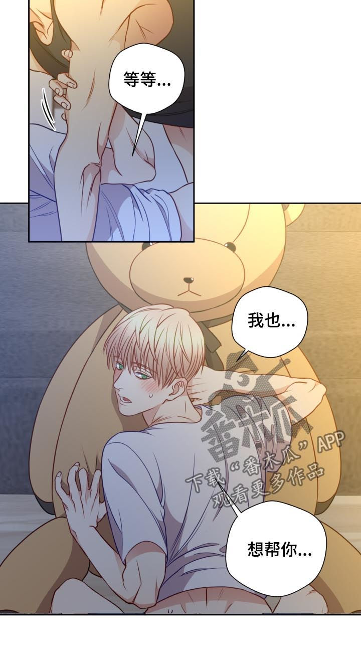 第69章：不像我吗1