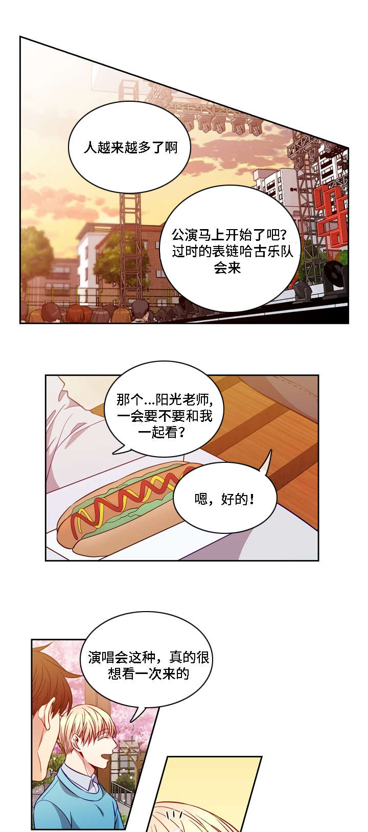 第13章：所有改变5