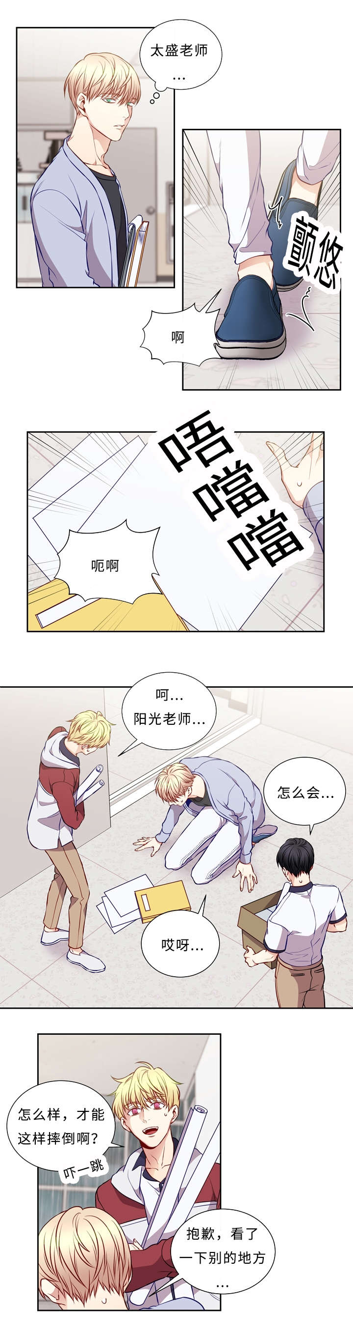 第48章：妈妈4