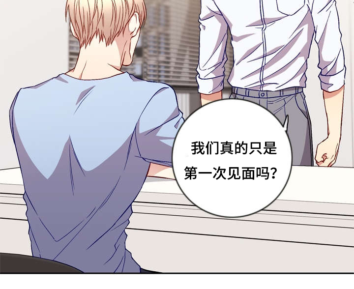 第7章：真是第一次嘛11