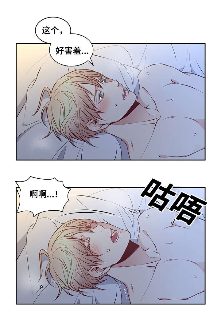 第32章：震惊0