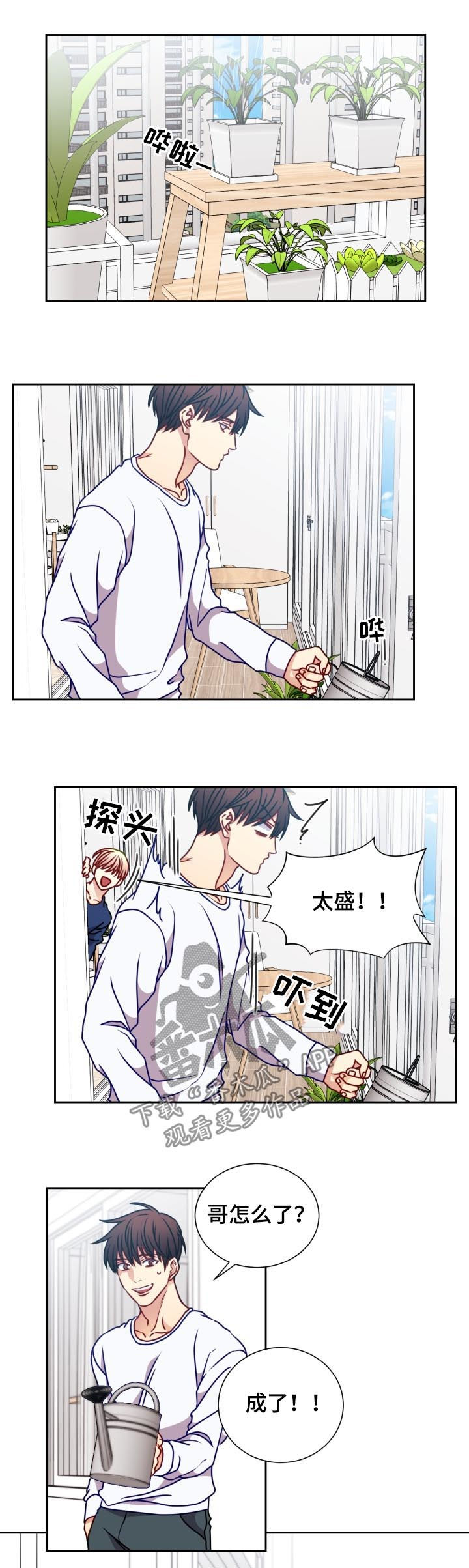 第95章：被选中7