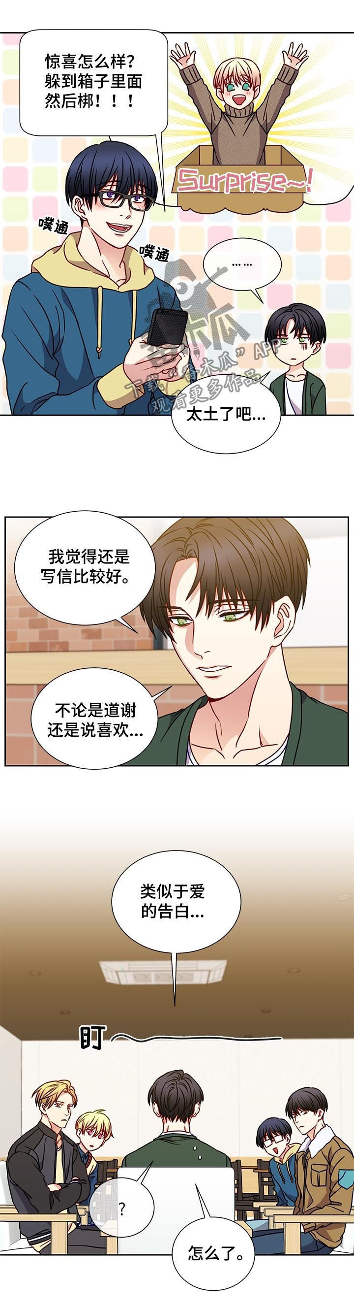 第91章：探讨6