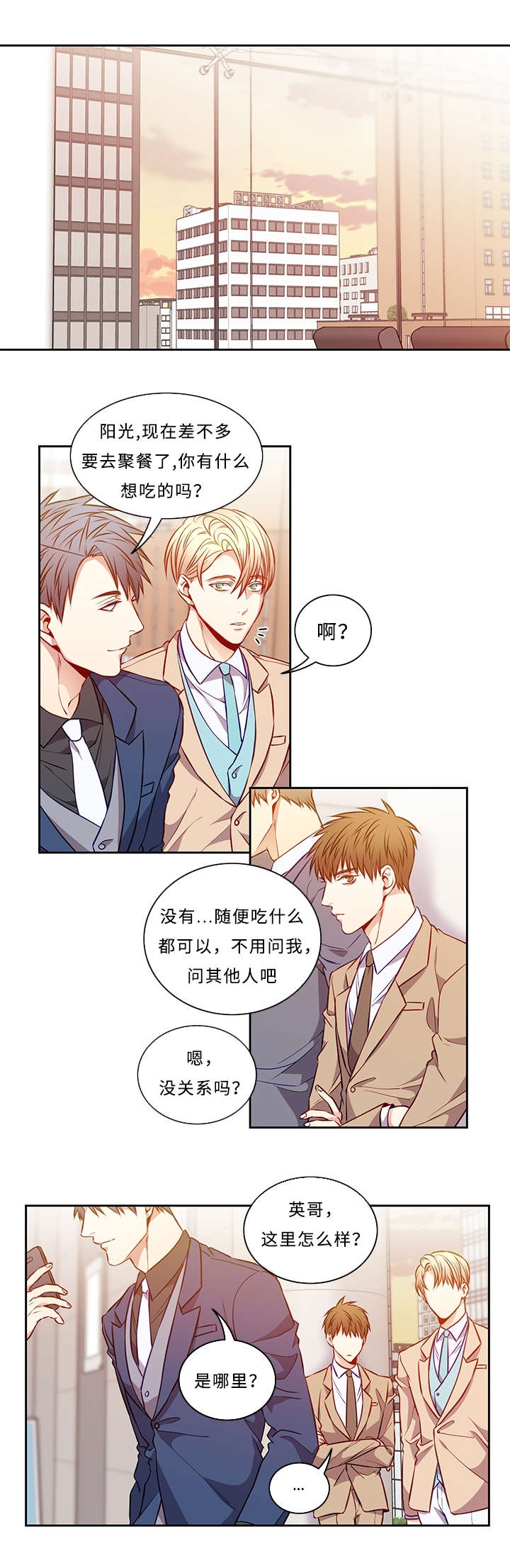 第41章：再也不会0