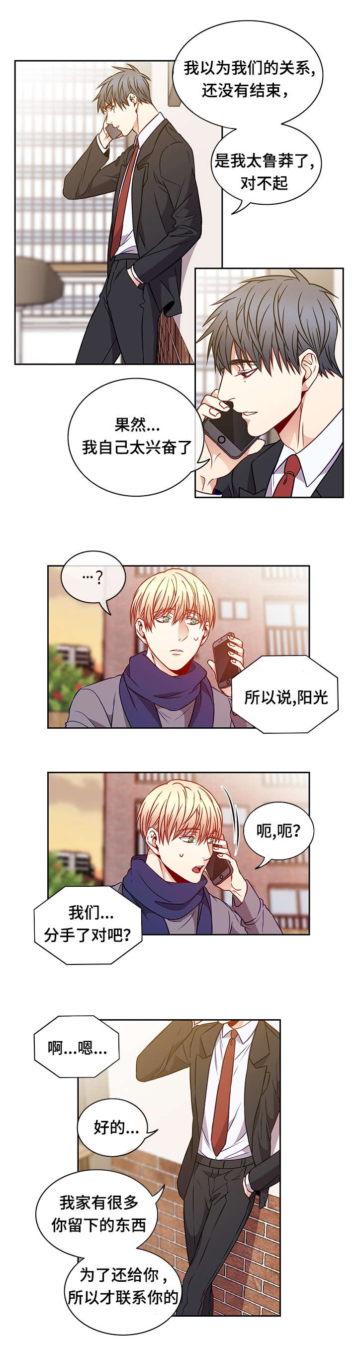 第28章：离别0
