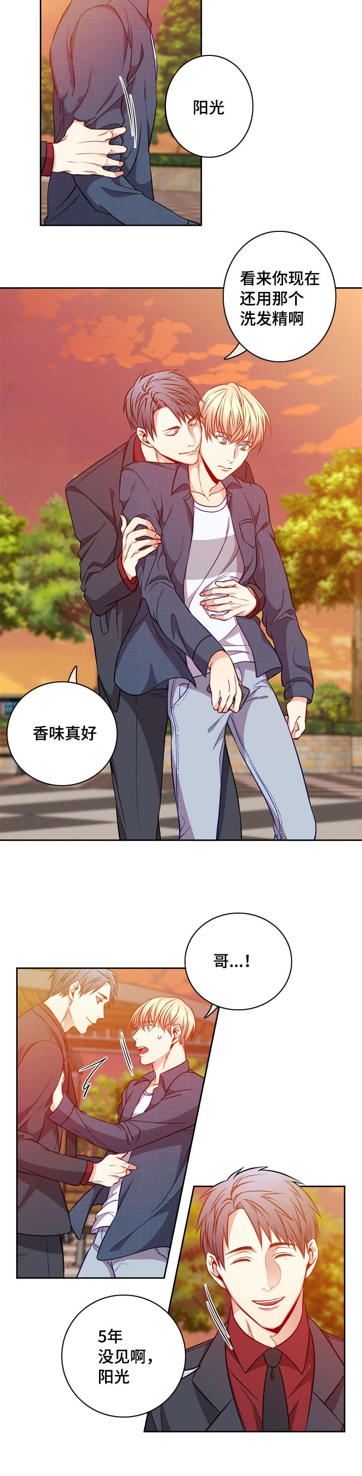 第18章：重逢6