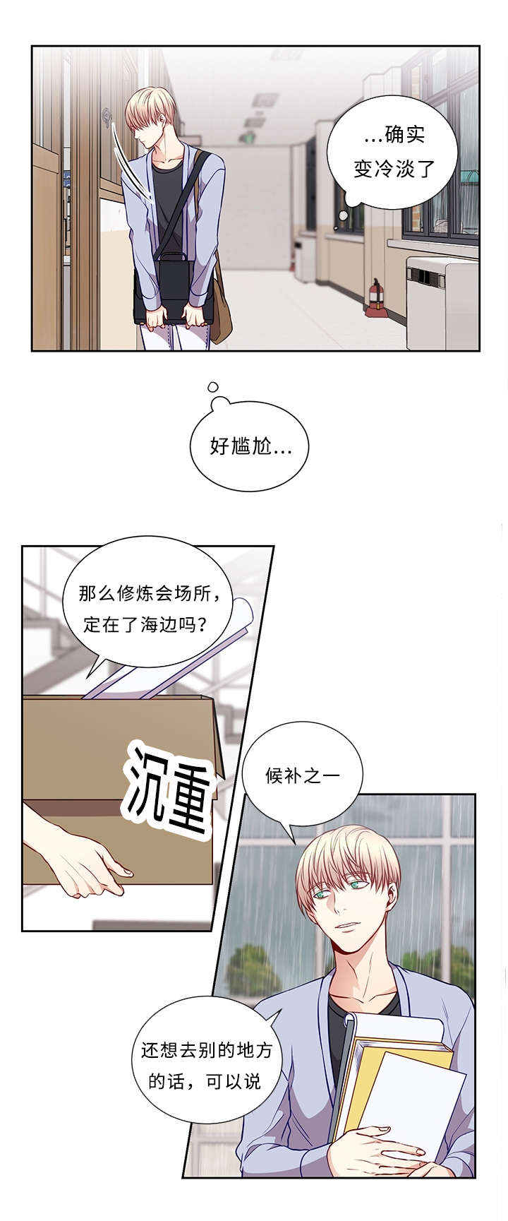 第48章：妈妈2