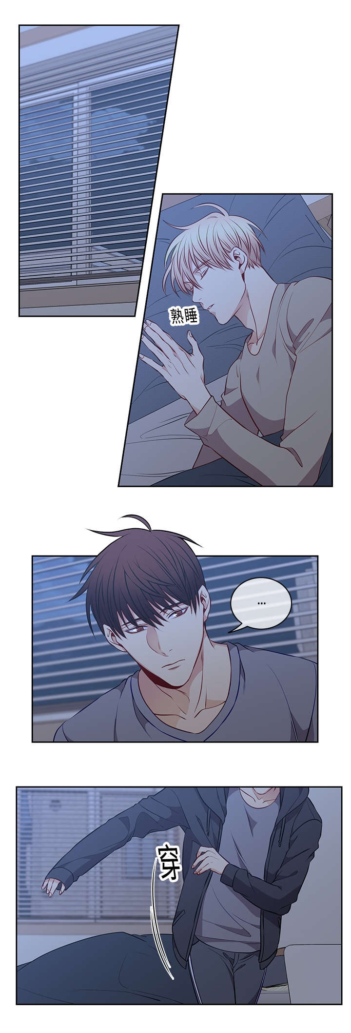 第43章：我该怎么办8