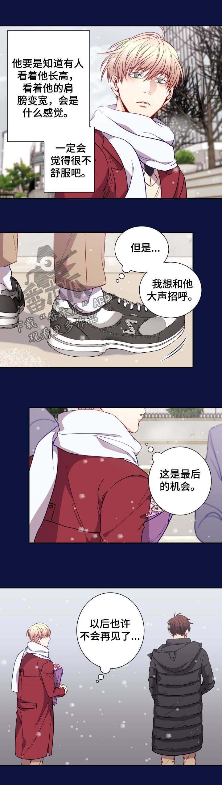第59章：彼此的初恋2