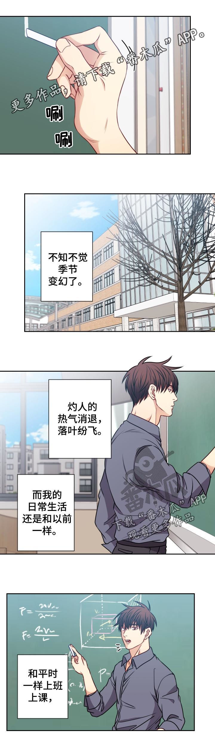 第79章：辞职0