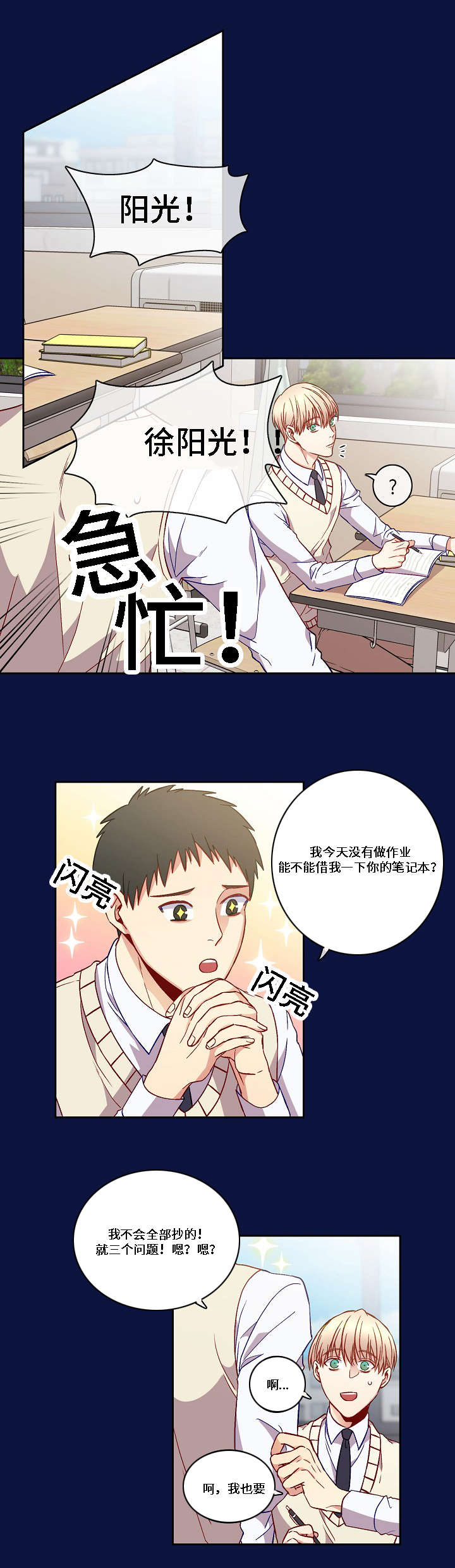 第10章：常见的情景0
