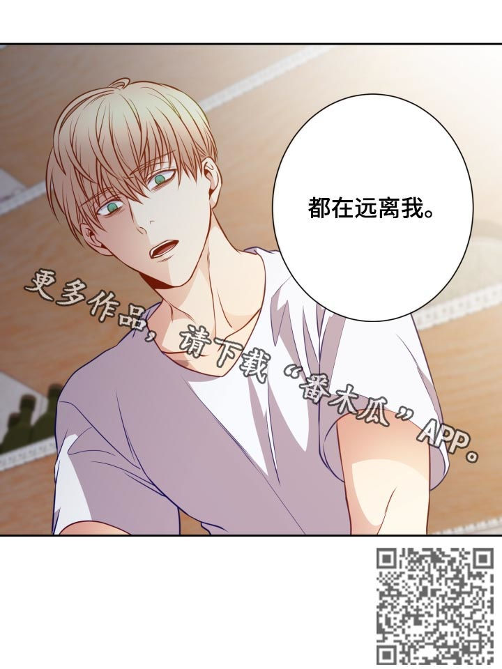 第51章：都在远离我7