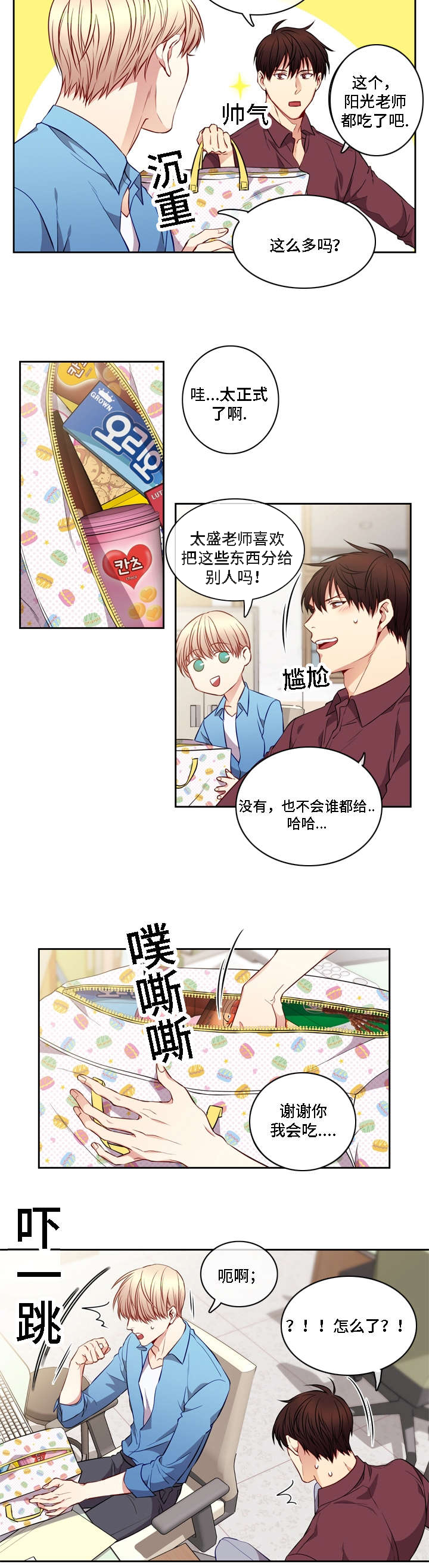 第11章：答案6