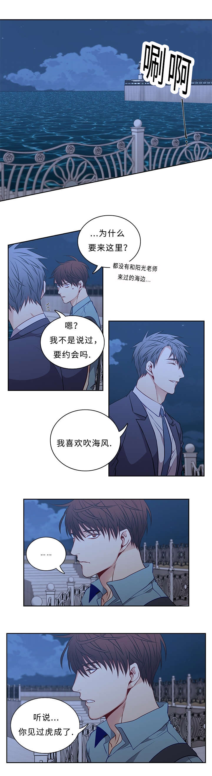 第45章：善良0