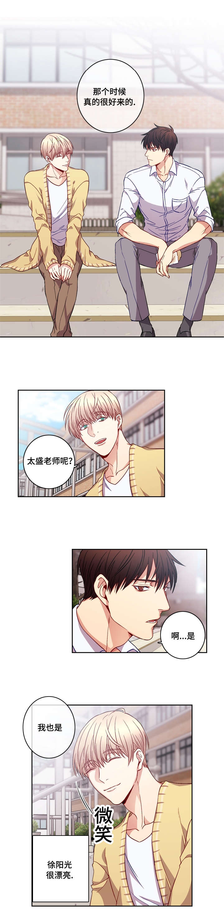 第5章：靠近3