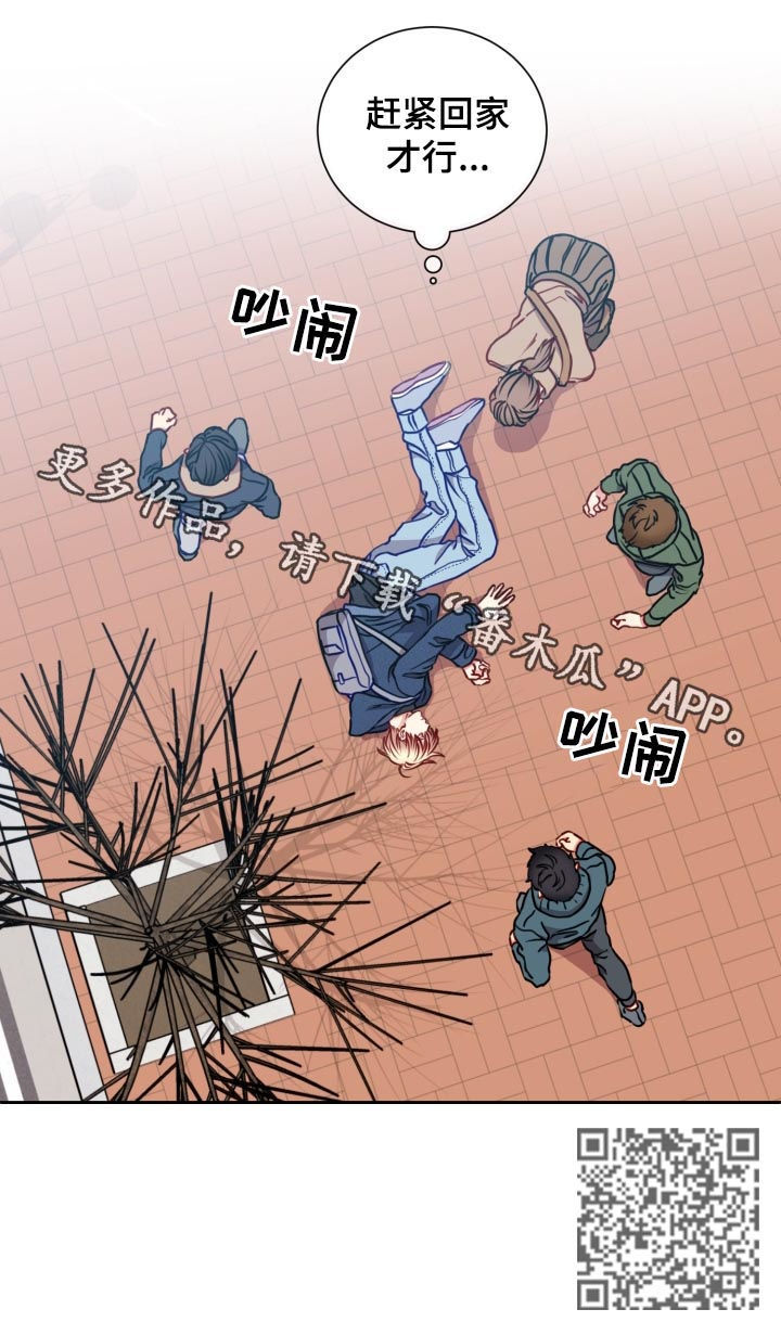 第84章：晕倒10