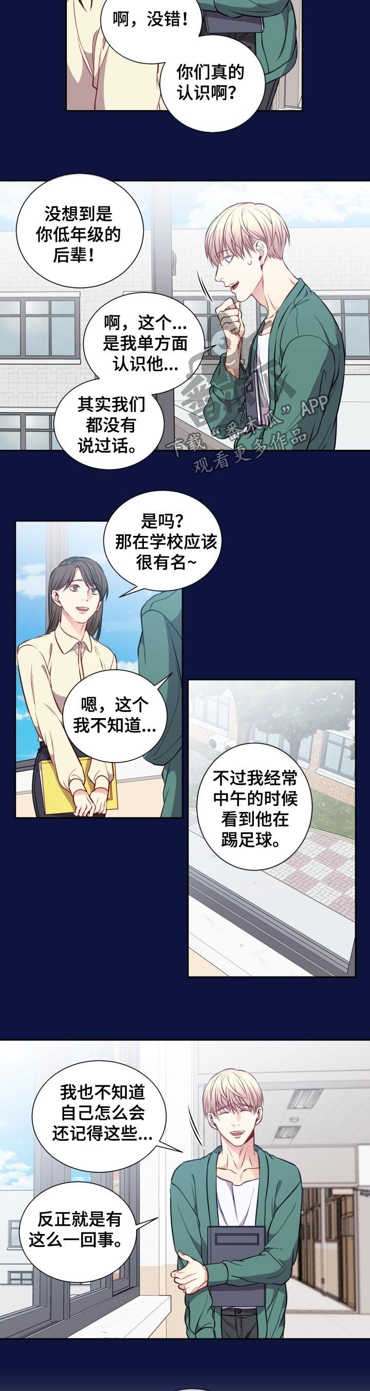 第58章：毕业照4