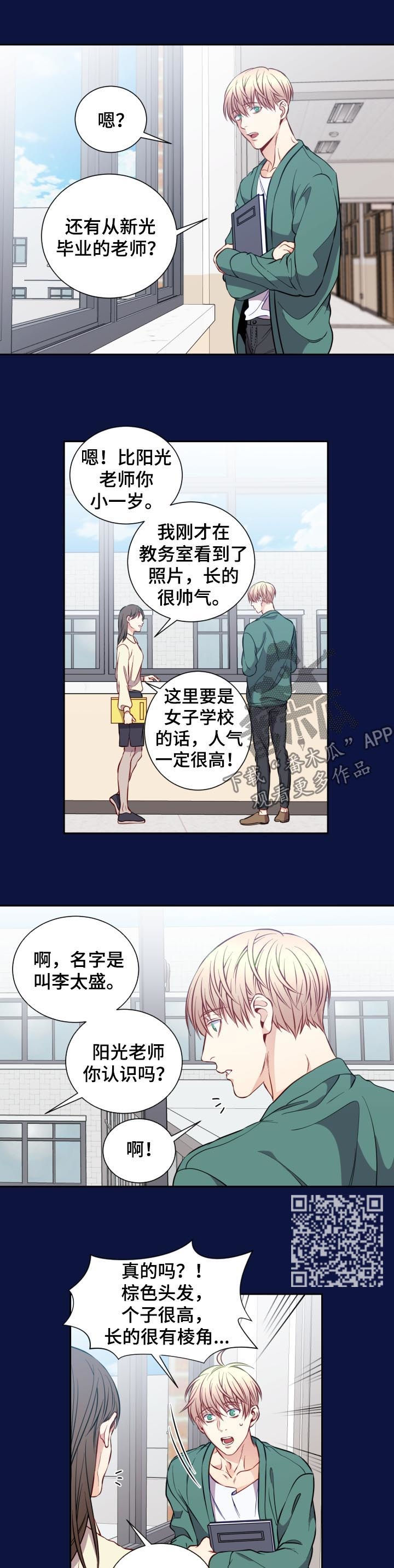 第58章：毕业照3
