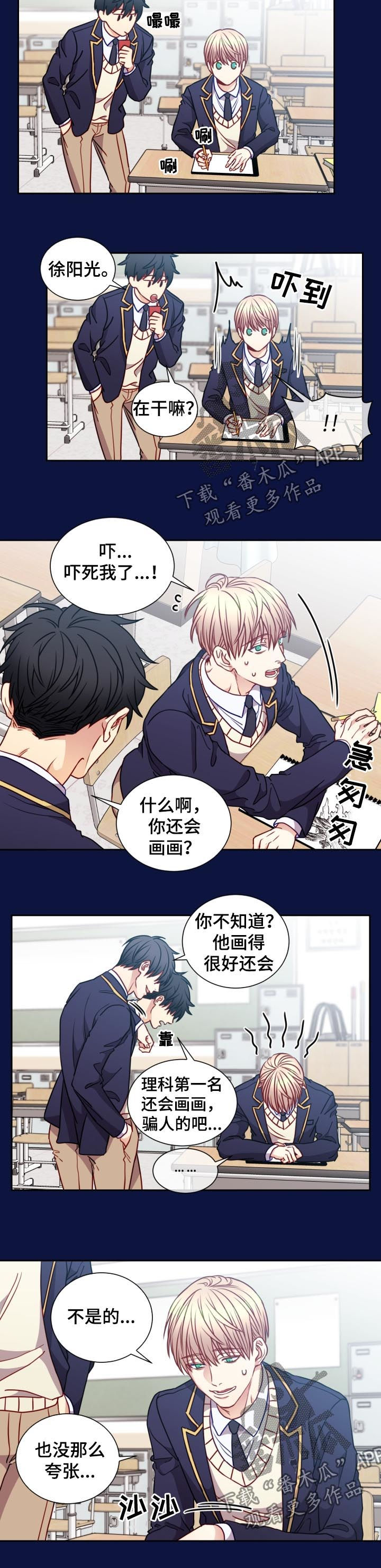 第71章：素描本1