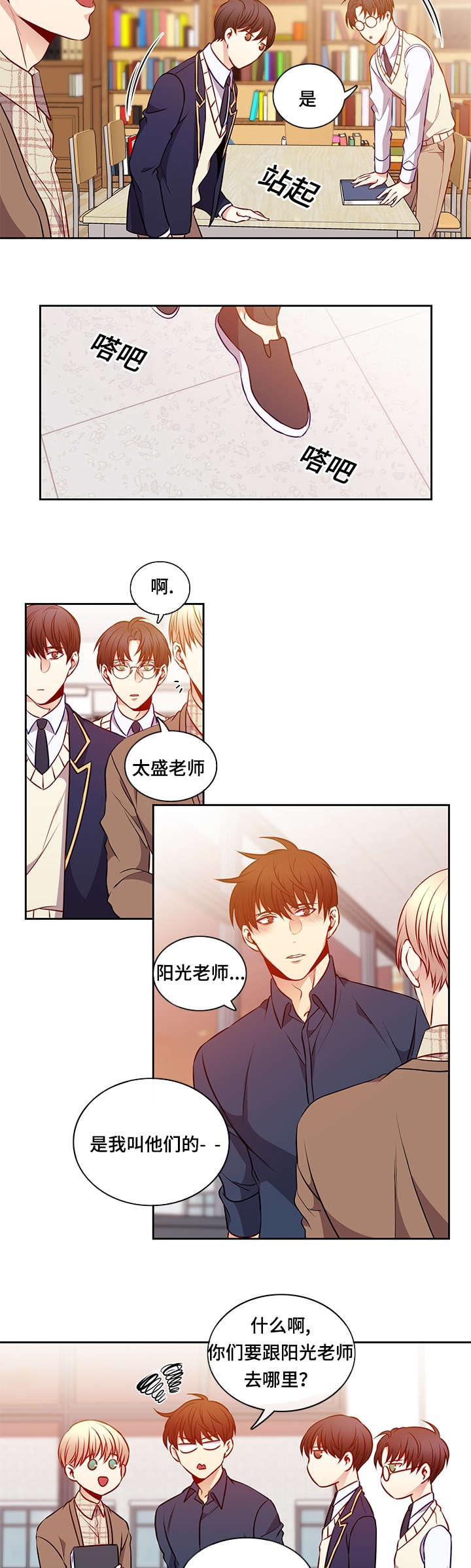 第34章：关门3