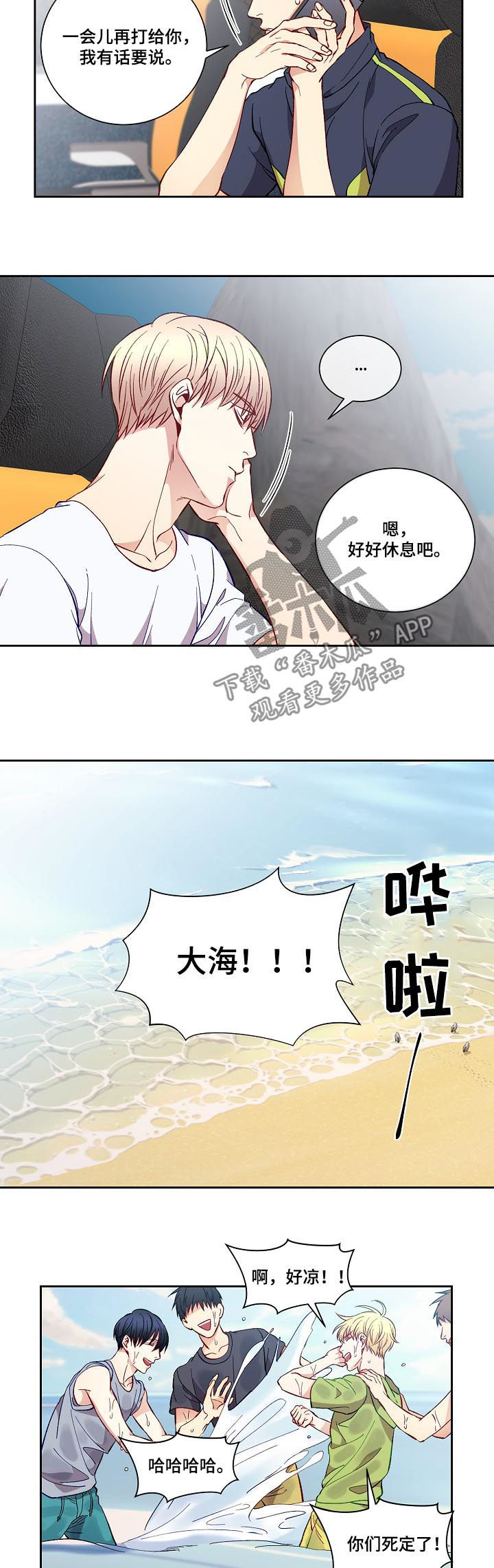 第52章：口头禅5