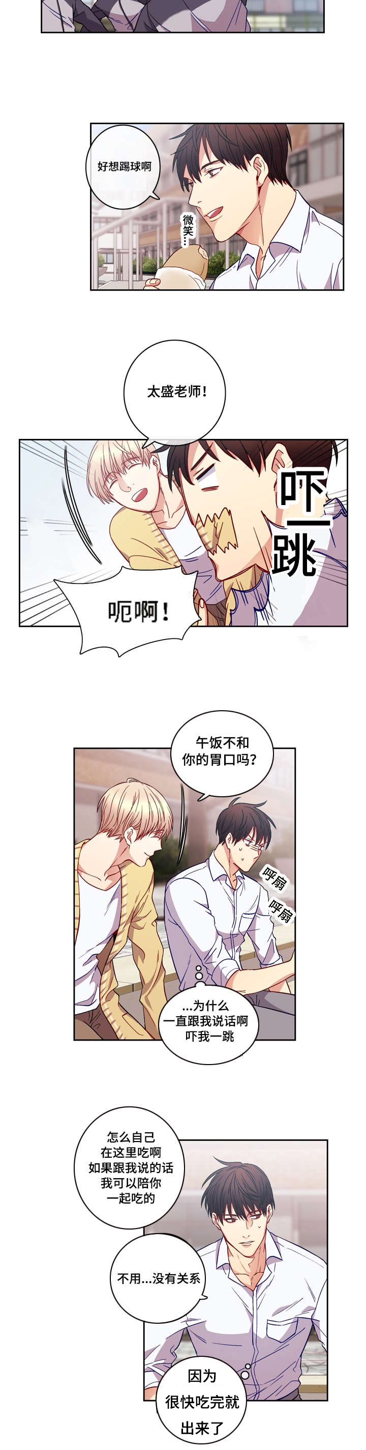 第5章：靠近1