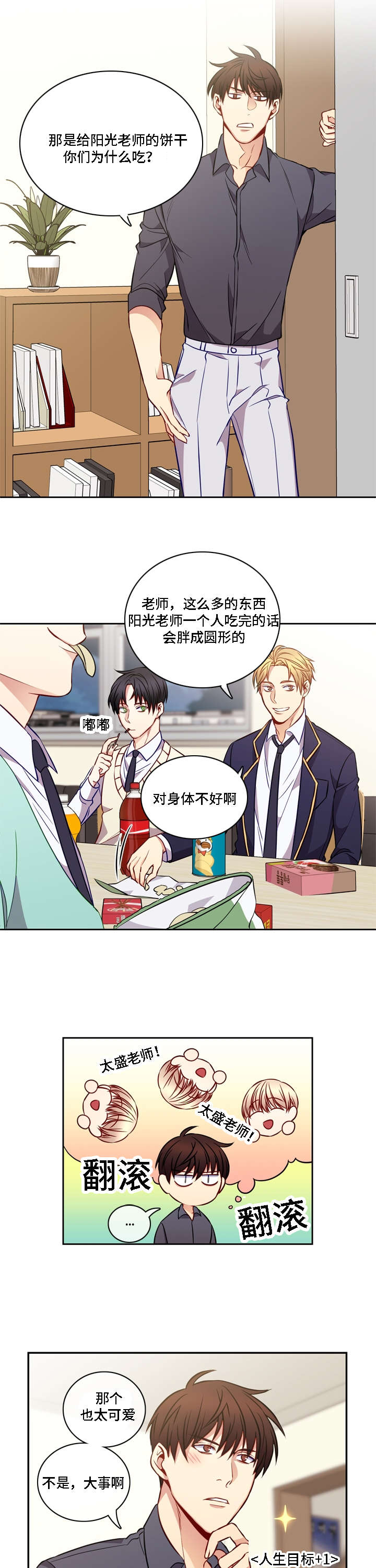 第15章：找到了4