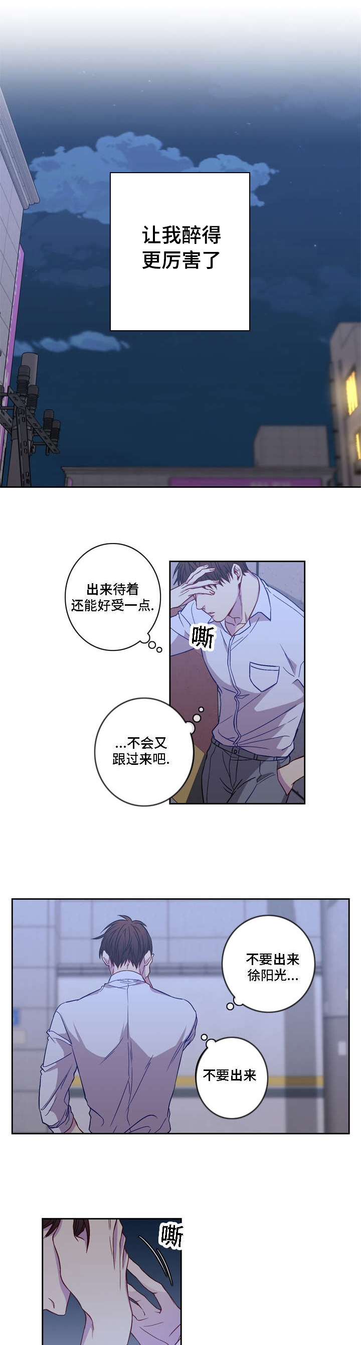 第6章：出现8
