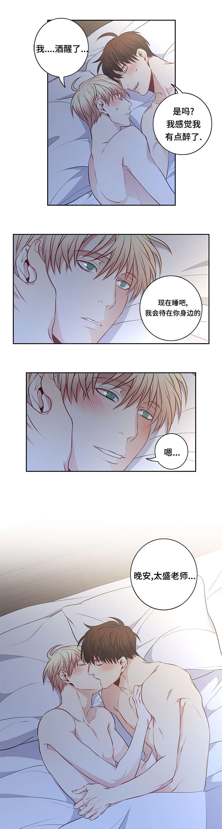 第32章：震惊4