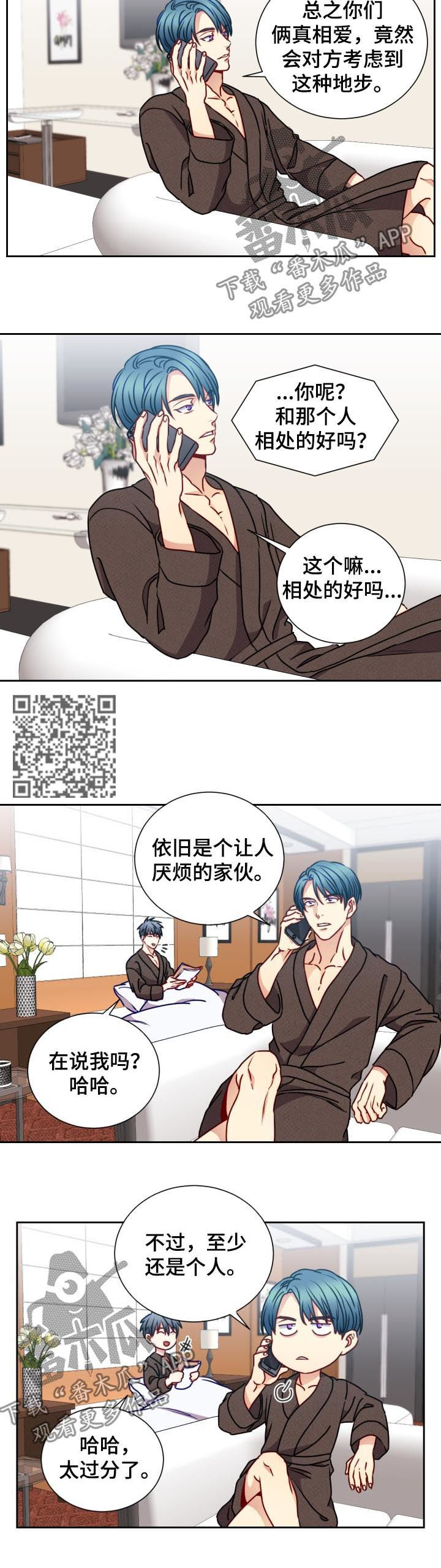 第88章：我很严肃4