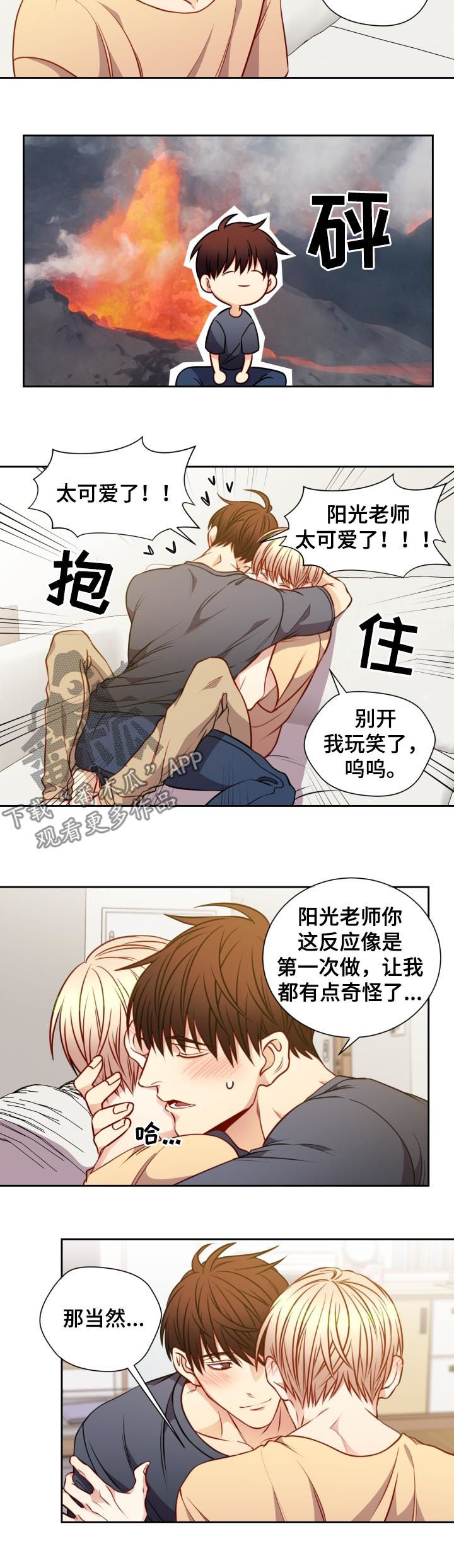 第63章：恋人1