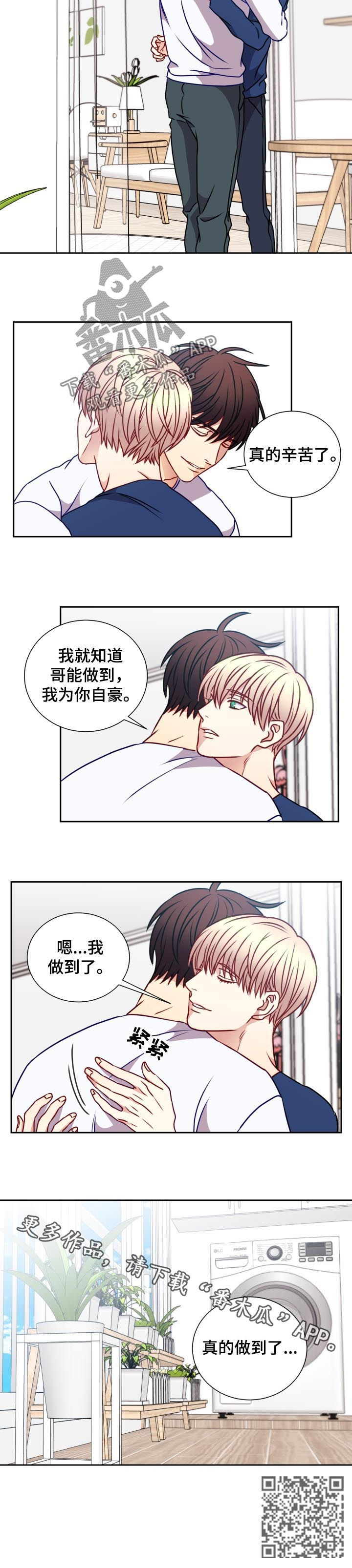 第95章：被选中9