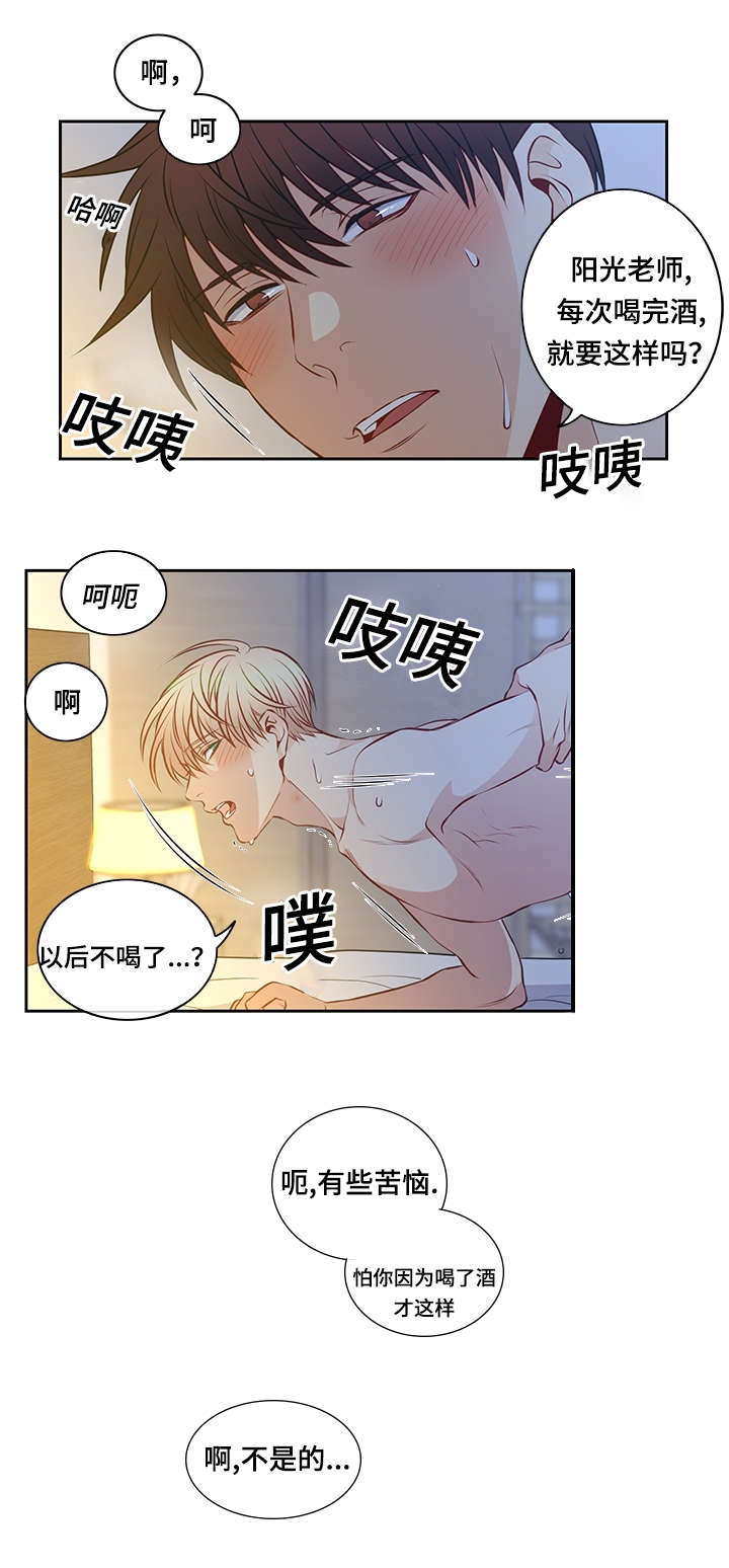 第31章：我要看着你10