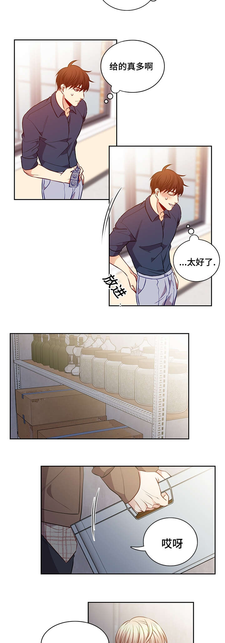 第34章：关门9