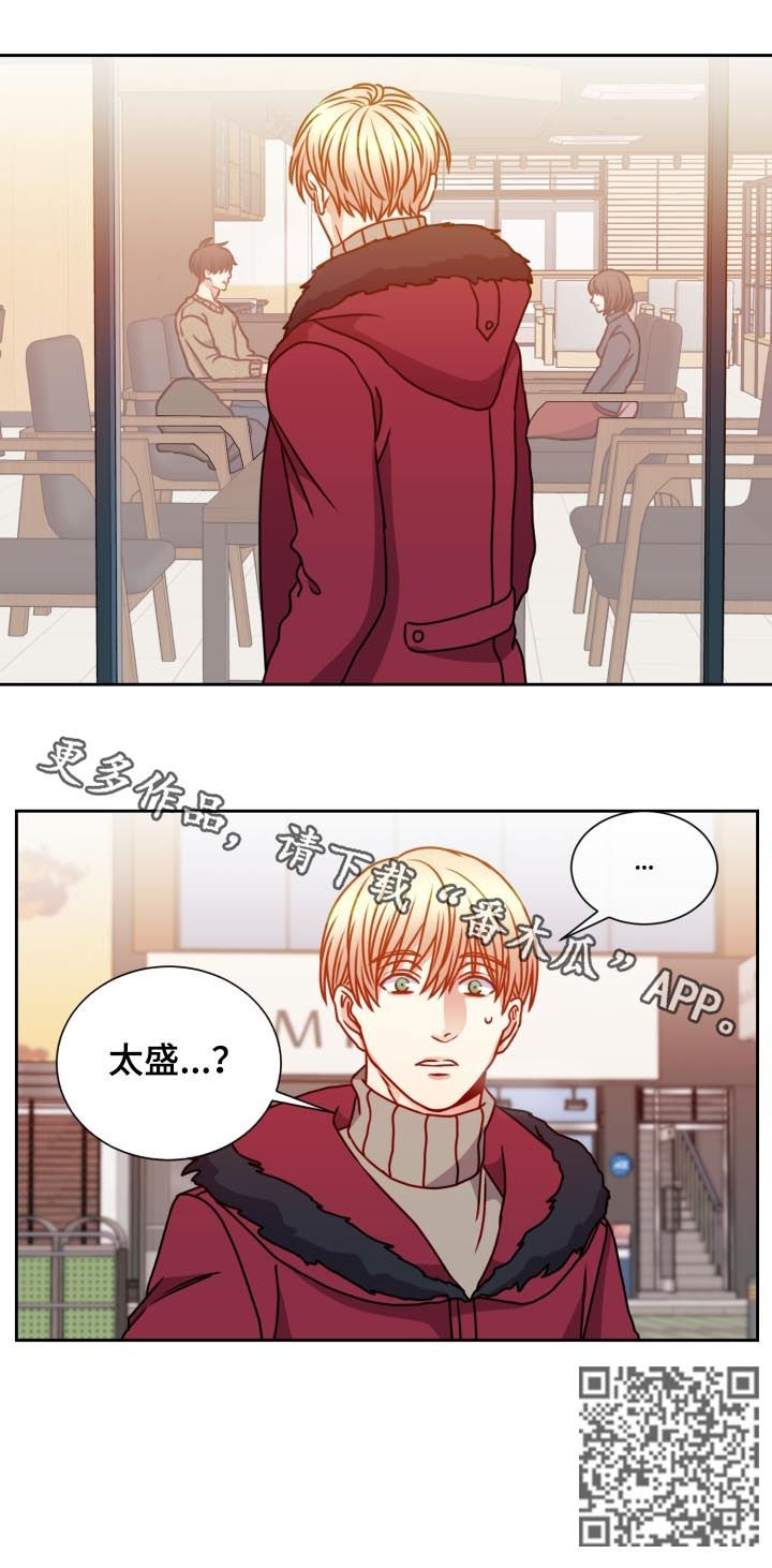 第87章：偶遇8