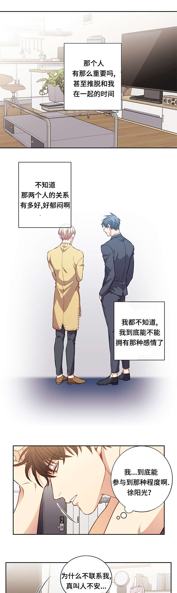 第38章：阶段2