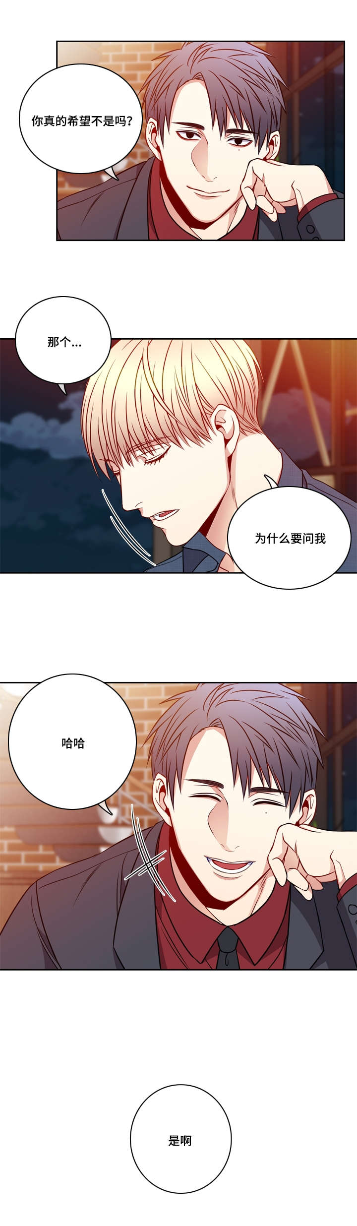 第19章：我很想你4