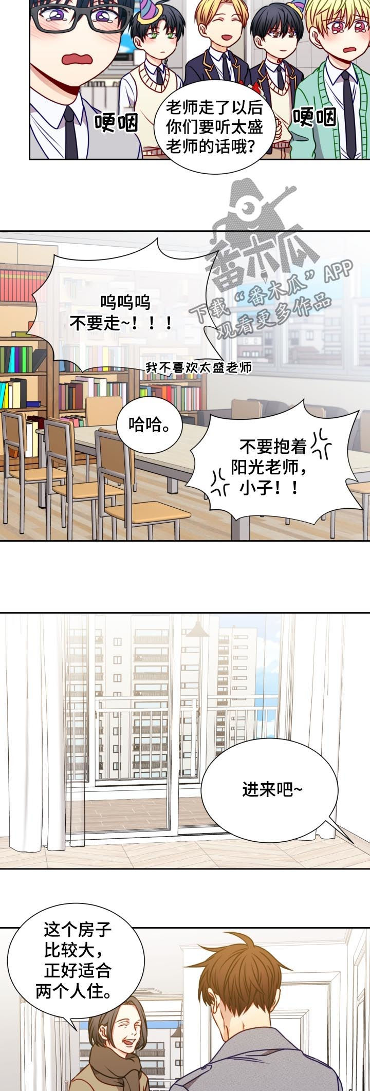 第79章：辞职8