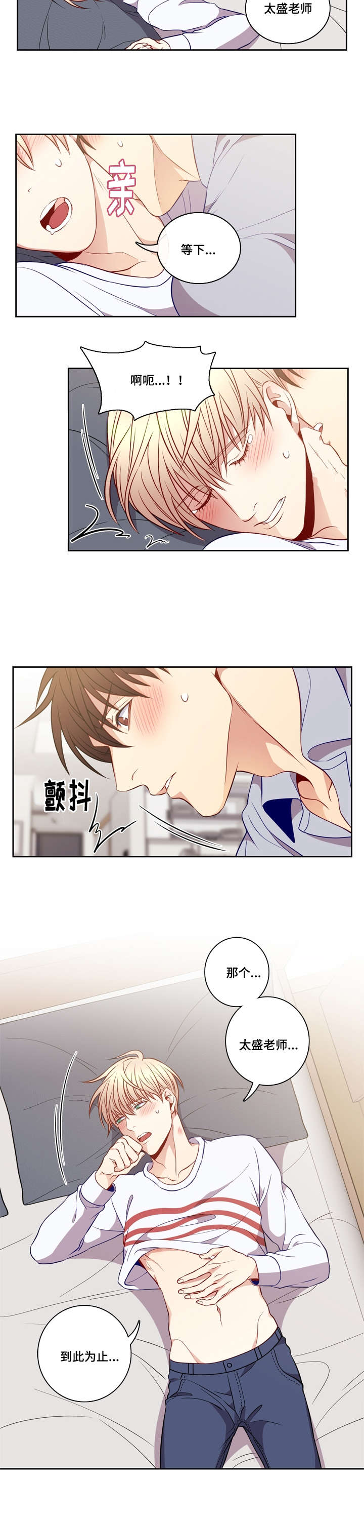 第26章：继续做吧3