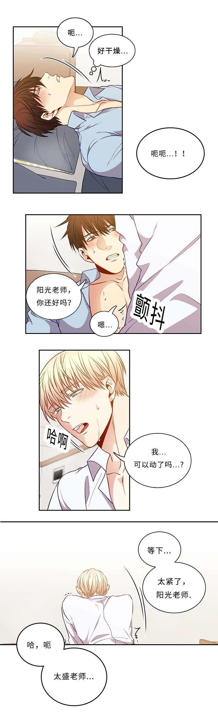 第43章：我该怎么办1