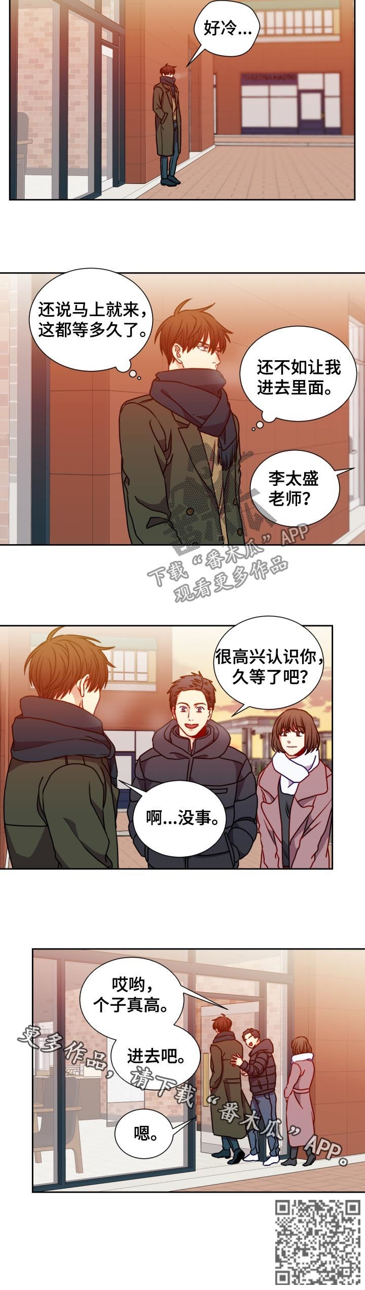 第86章：面试9