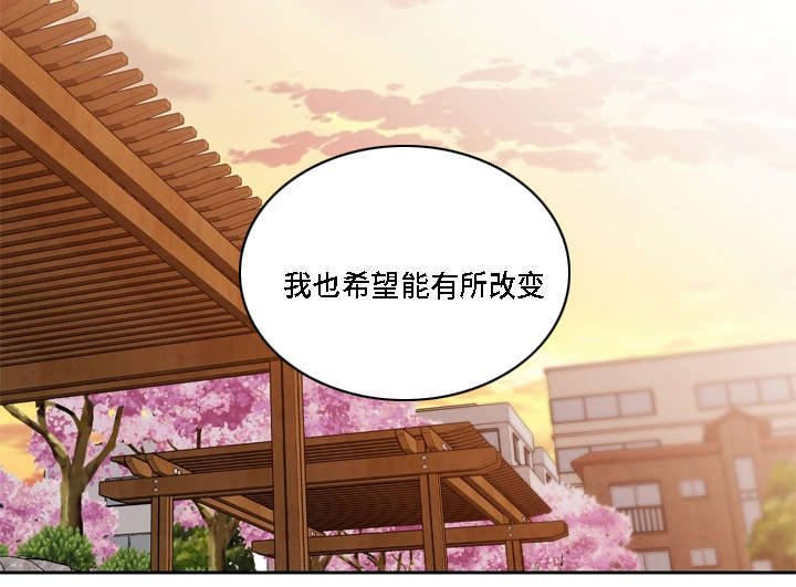 第13章：所有改变10