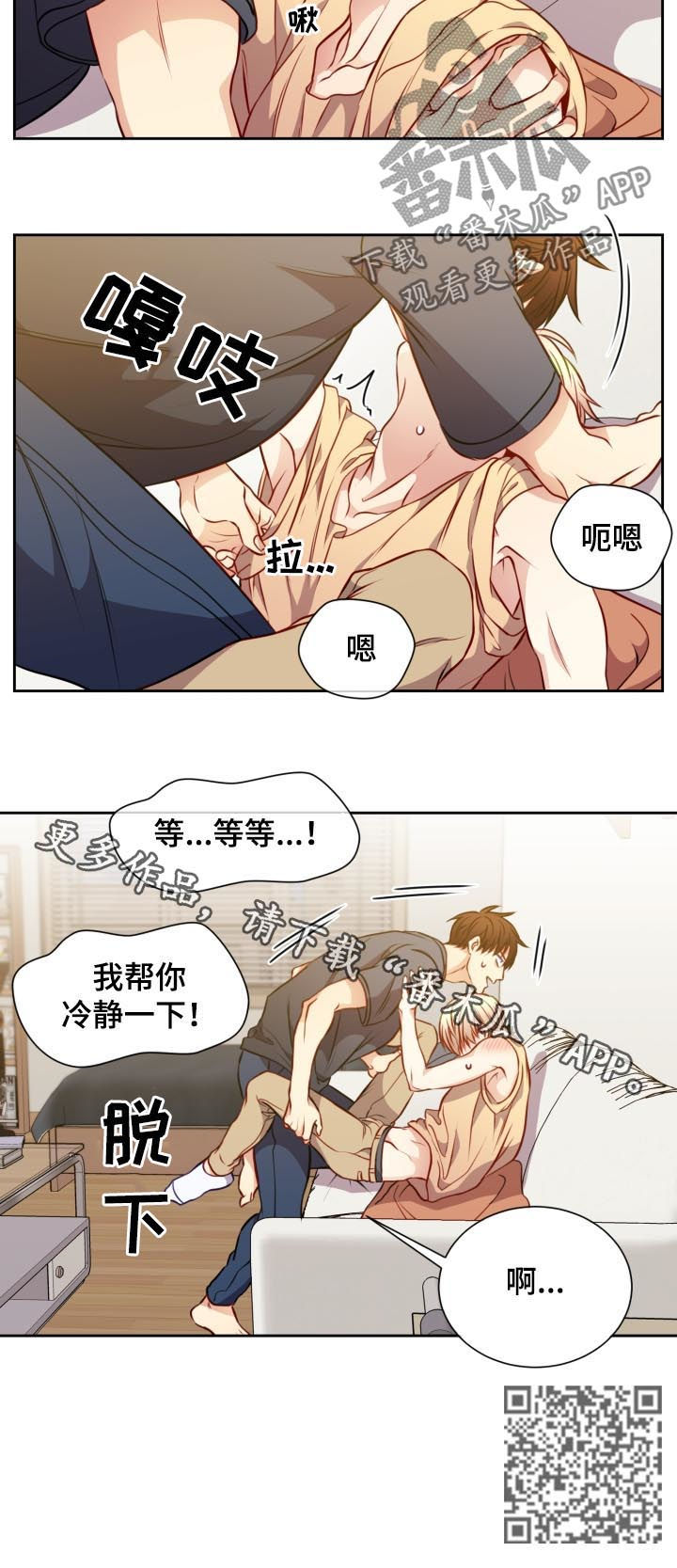 第62章：破镜重圆8