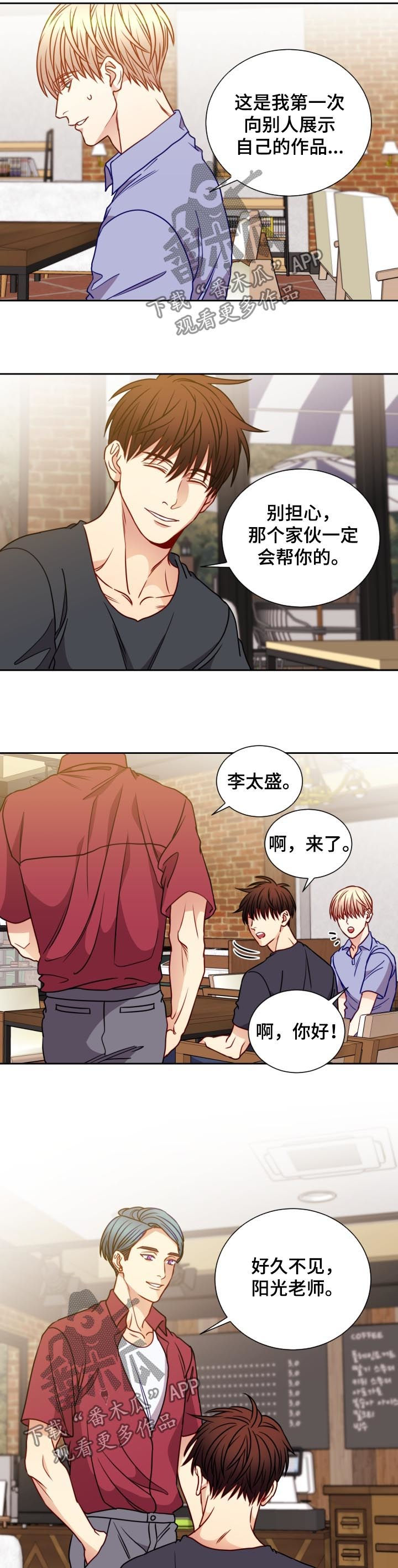 第71章：素描本5
