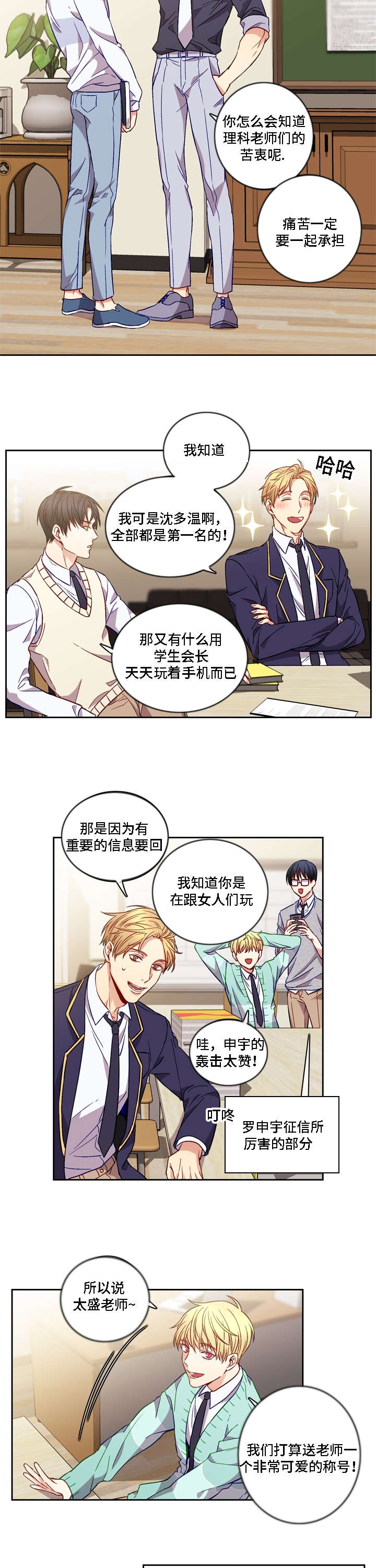 第9章：记忆1