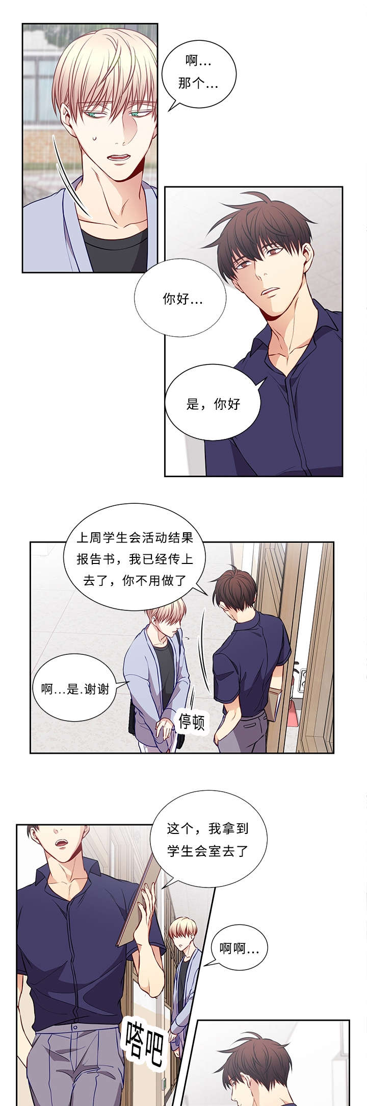 第48章：妈妈0