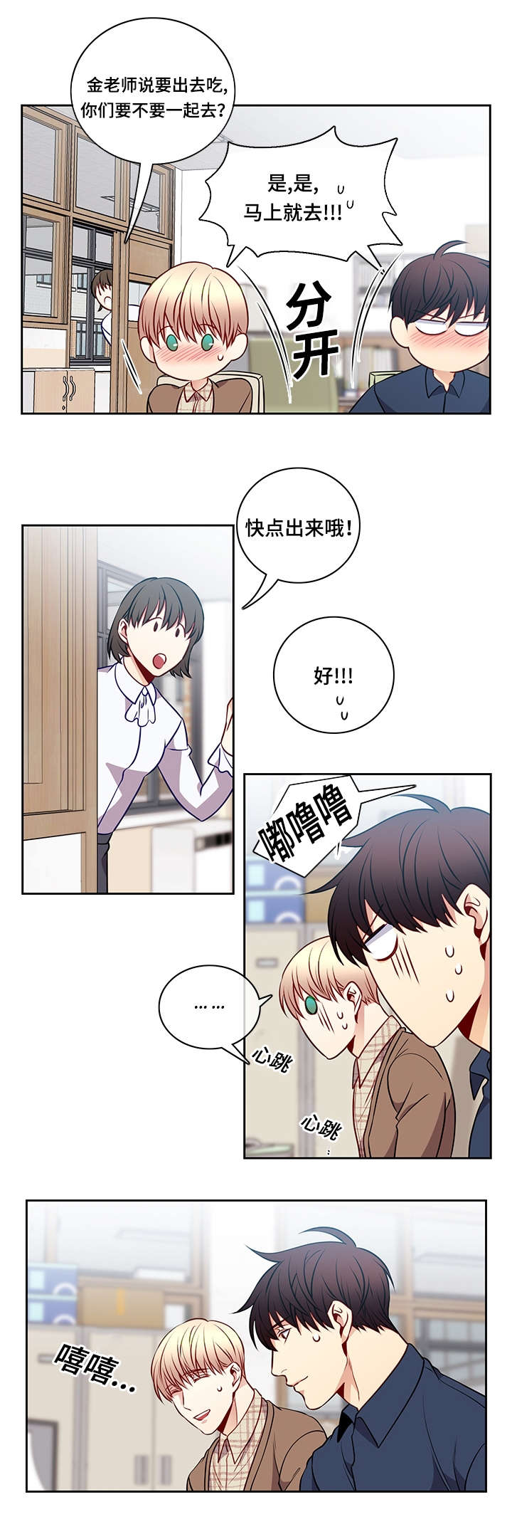 第34章：关门0