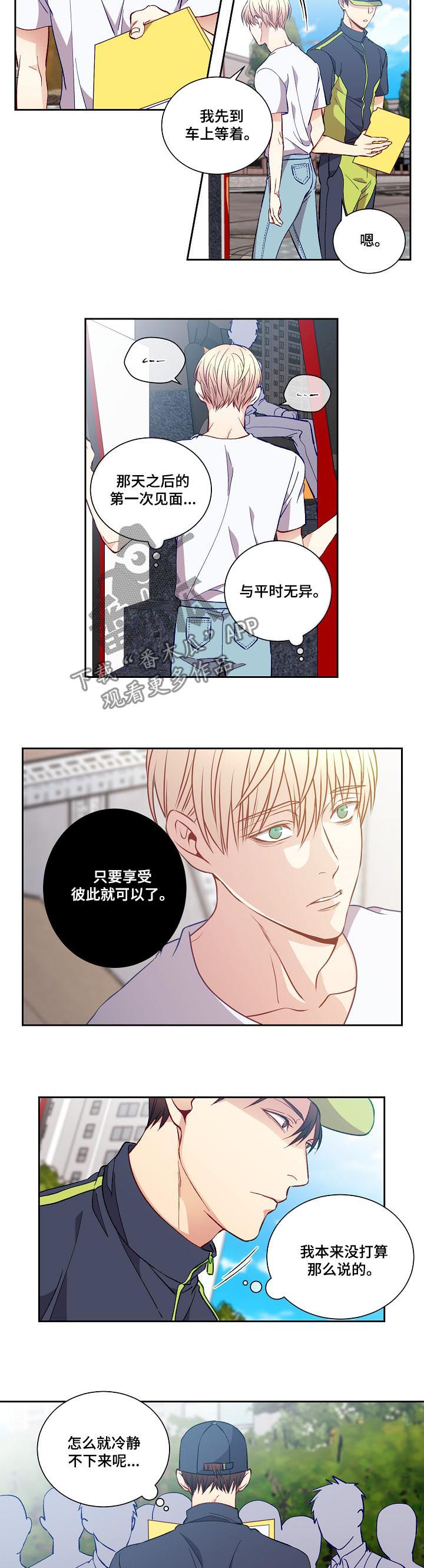 第52章：口头禅1